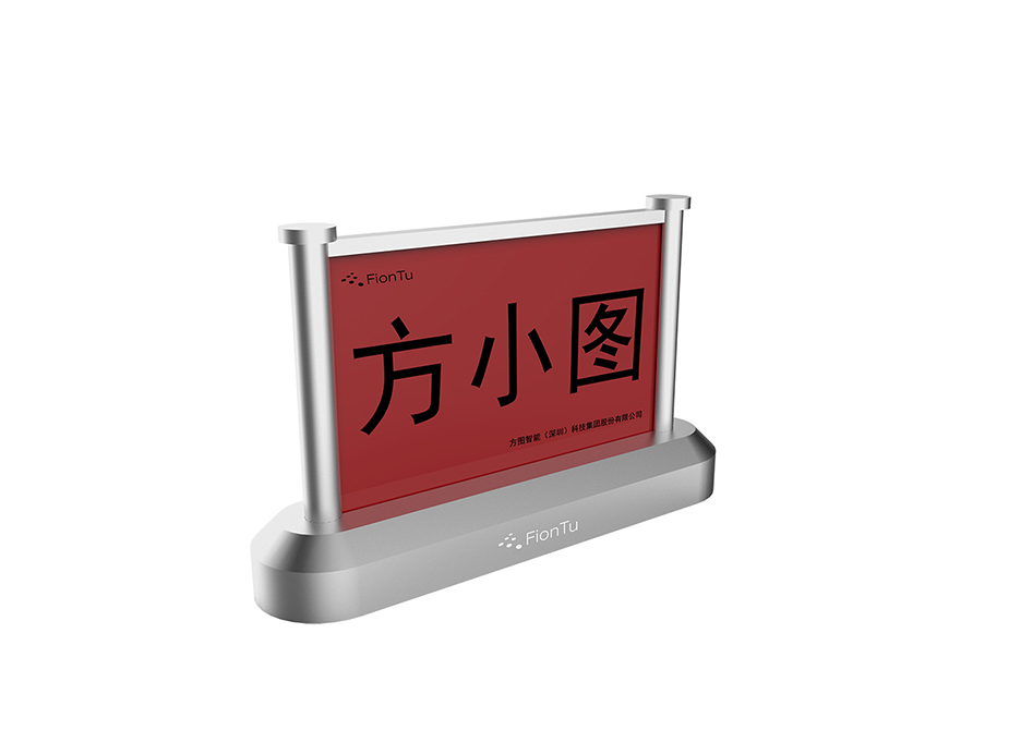 ​FT-MZ1电子纸会议桌牌
